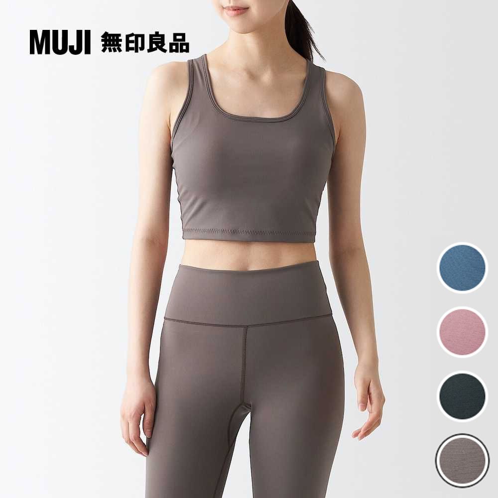 MUJI 無印良品 女速乾聚酯纖維背心式胸罩(4色可選)