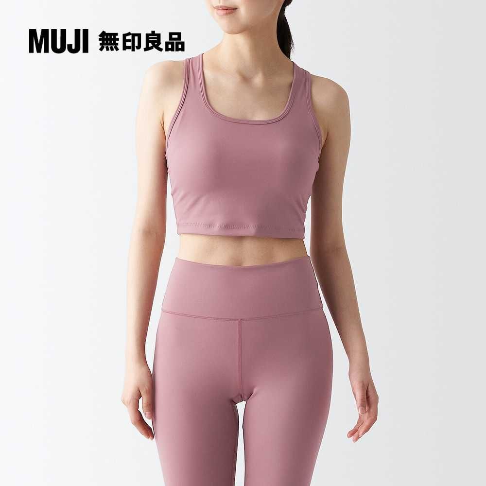 MUJI 無印良品 女速乾聚酯纖維背心式胸罩(4色可選)