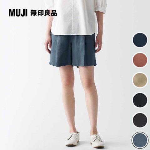 【SALE~售完不補】女萊賽爾短褲【MUJI 無印良品】(共6色)