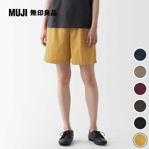 女有機棉水洗平織布短褲【MUJI 無印良品】(共6色)