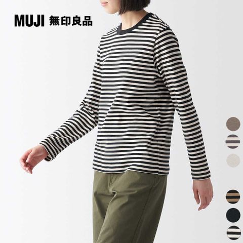 女有機棉柔滑圓領長袖T恤【MUJI 無印良品】(共7色)