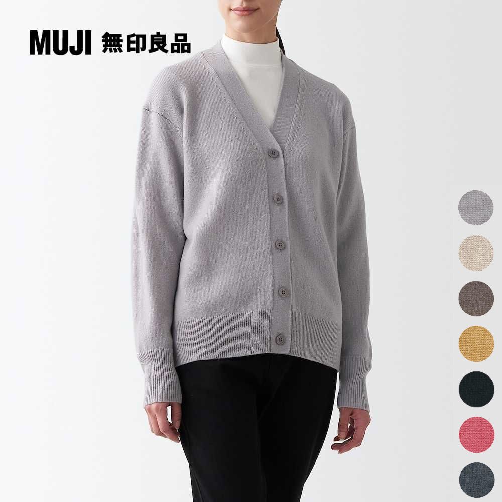 MUJI 無印良品 女羊毛可水洗中密織V領開襟衫(共7色)