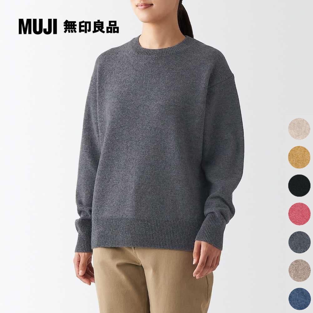 MUJI 無印良品 女羊毛可水洗中密織圓領針織衫(共7色)