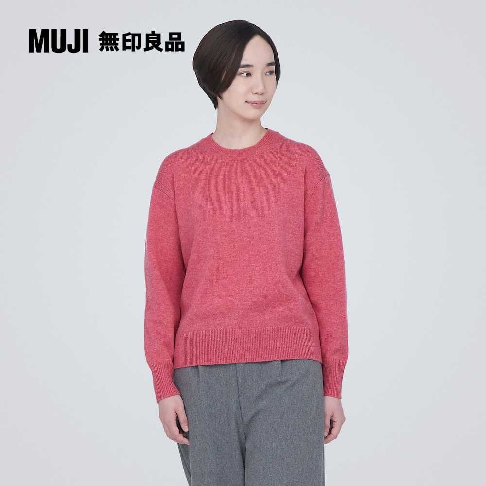 MUJI 無印良品 女羊毛可水洗中密織圓領針織衫(共7色)