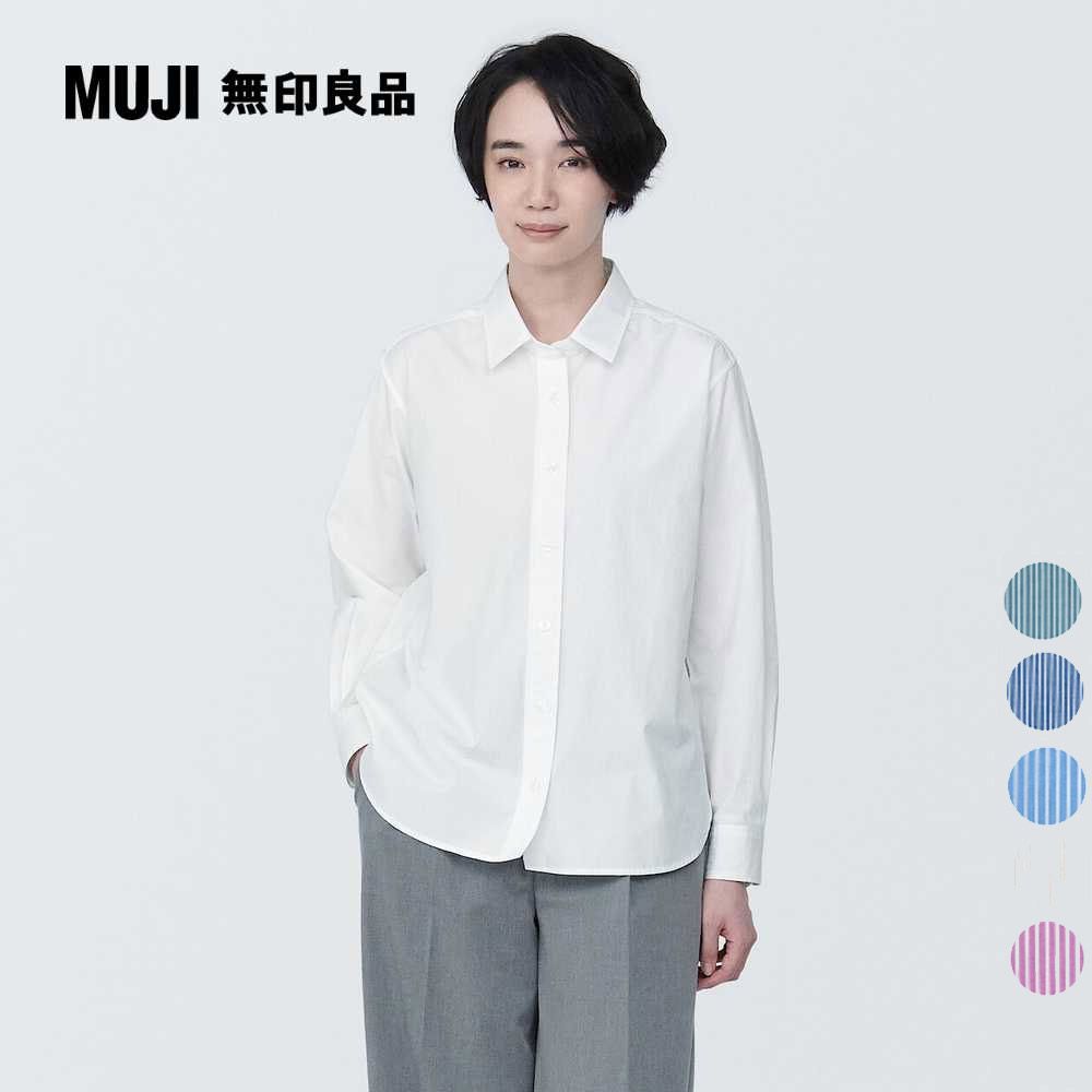 MUJI 無印良品 女有機棉水洗平織布長袖襯衫(共6色)