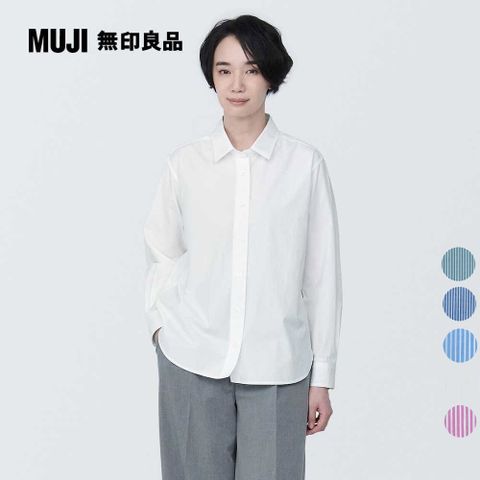 MUJI 無印良品 女有機棉水洗平織布長袖襯衫(共6色)