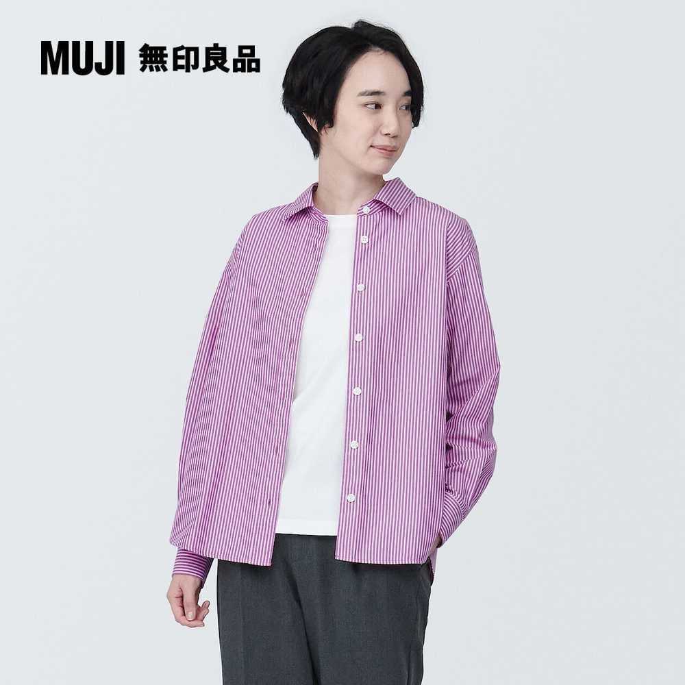 MUJI 無印良品 女有機棉水洗平織布長袖襯衫(共6色)