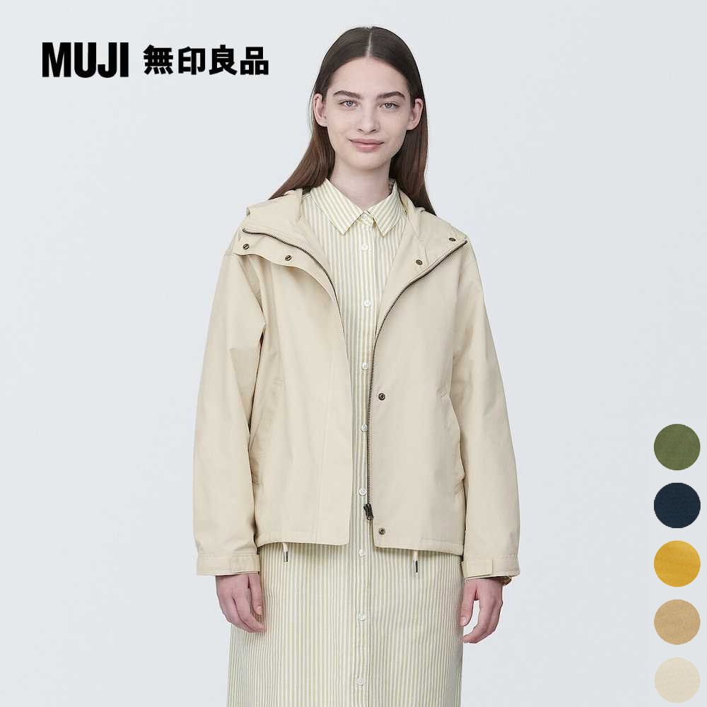 MUJI 無印良品 女混撥水加工連帽外套(共5色)