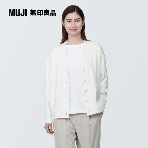 MUJI 無印良品 女可水洗米蘭諾螺紋V領開襟衫(共4色)