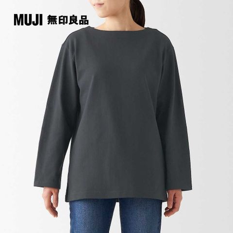 MUJI 無印良品 女有機棉粗織船領長袖T恤(共8色)