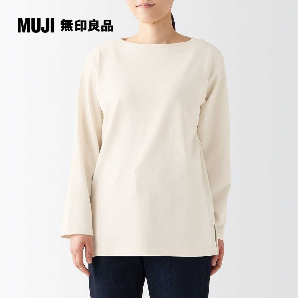 MUJI 無印良品 女有機棉粗織船領長袖T恤(共8色)