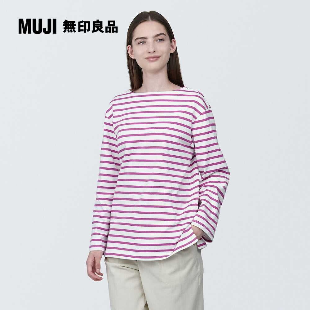 MUJI 無印良品 女有機棉粗織船領長袖T恤(共8色)