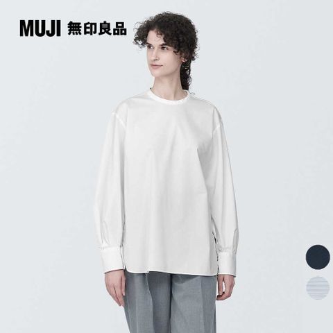 MUJI 無印良品 女棉混聚酯纖維不易起皺平織布立領長袖套杉(共3色)