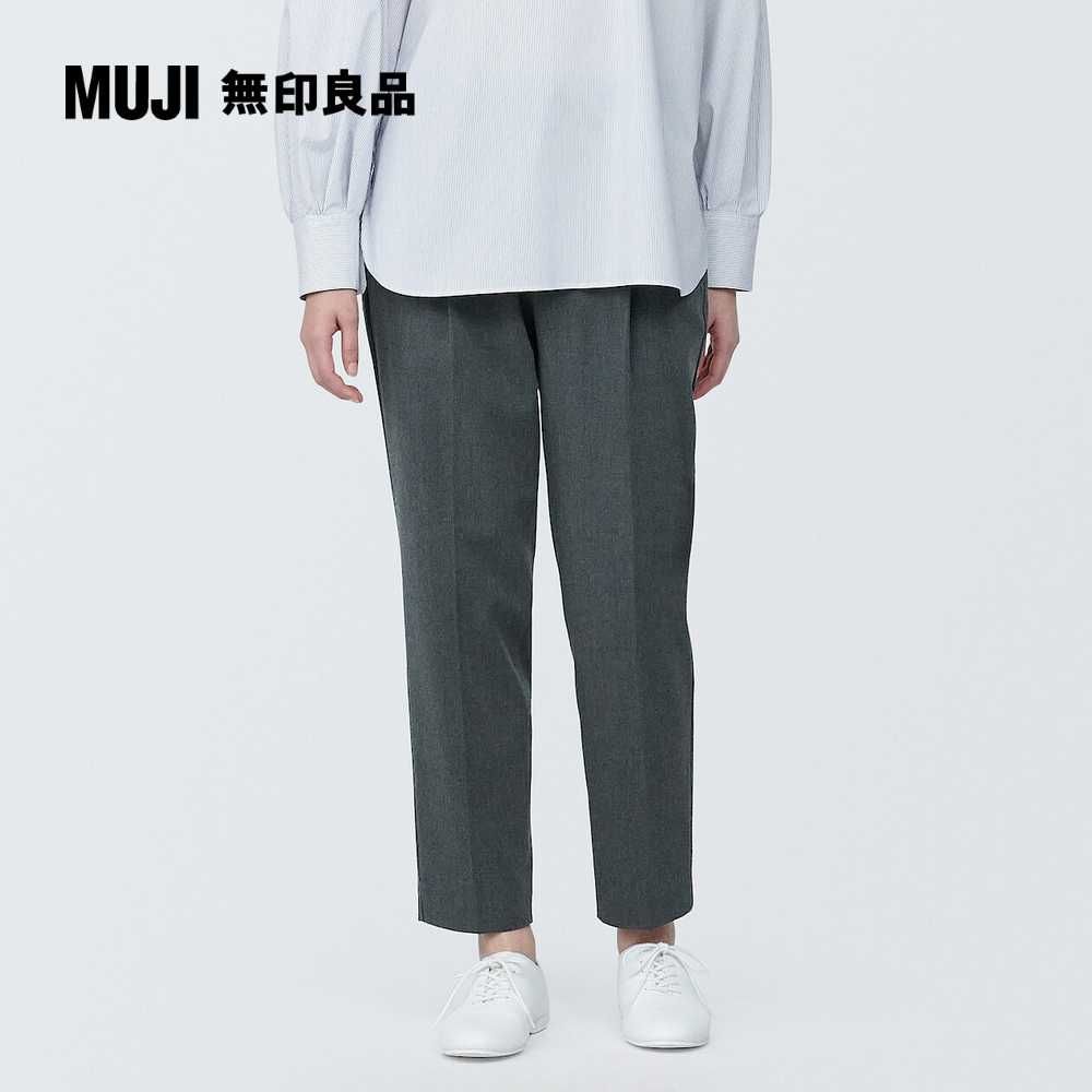 MUJI 無印良品 女聚酯纖維不易起皺打褶錐形褲(共4色)