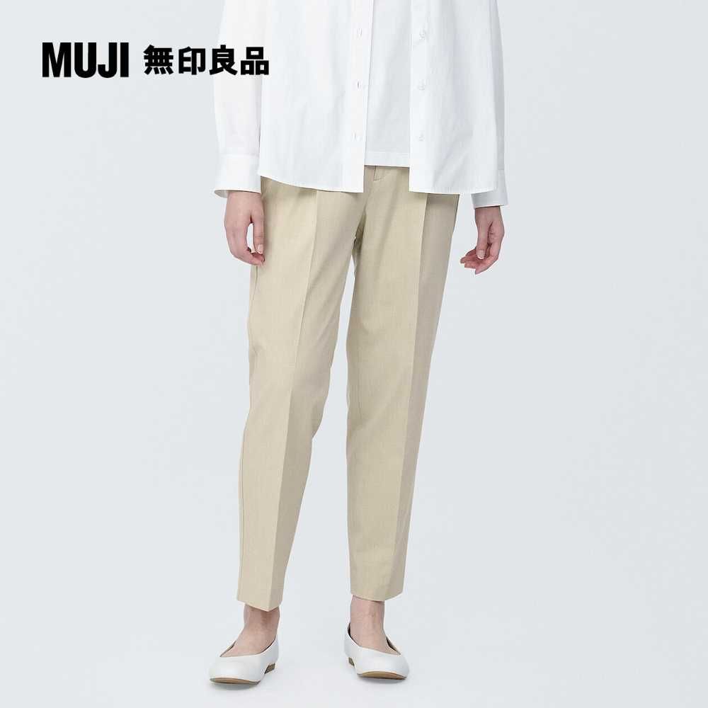 MUJI 無印良品 女聚酯纖維不易起皺打褶錐形褲(共4色)