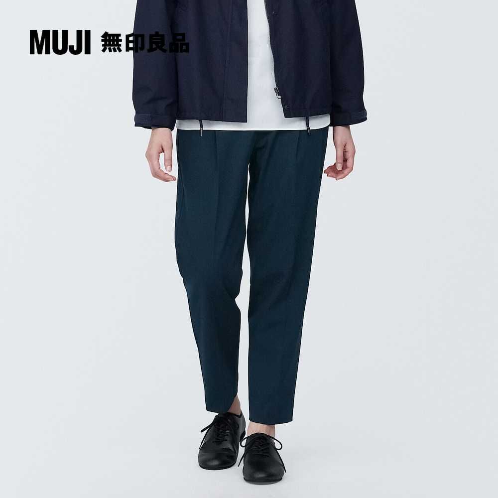 MUJI 無印良品 女聚酯纖維不易起皺打褶錐形褲(共4色)