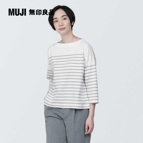 【SALE~售完不補】女有機棉橫紋船領七分袖T恤【MUJI 無印良品】(共6色)