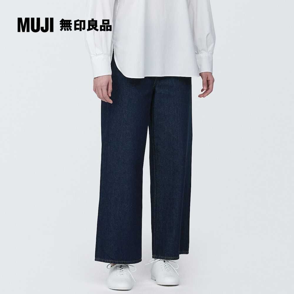 MUJI 無印良品 女有機棉丹寧寬版寬鬆褲