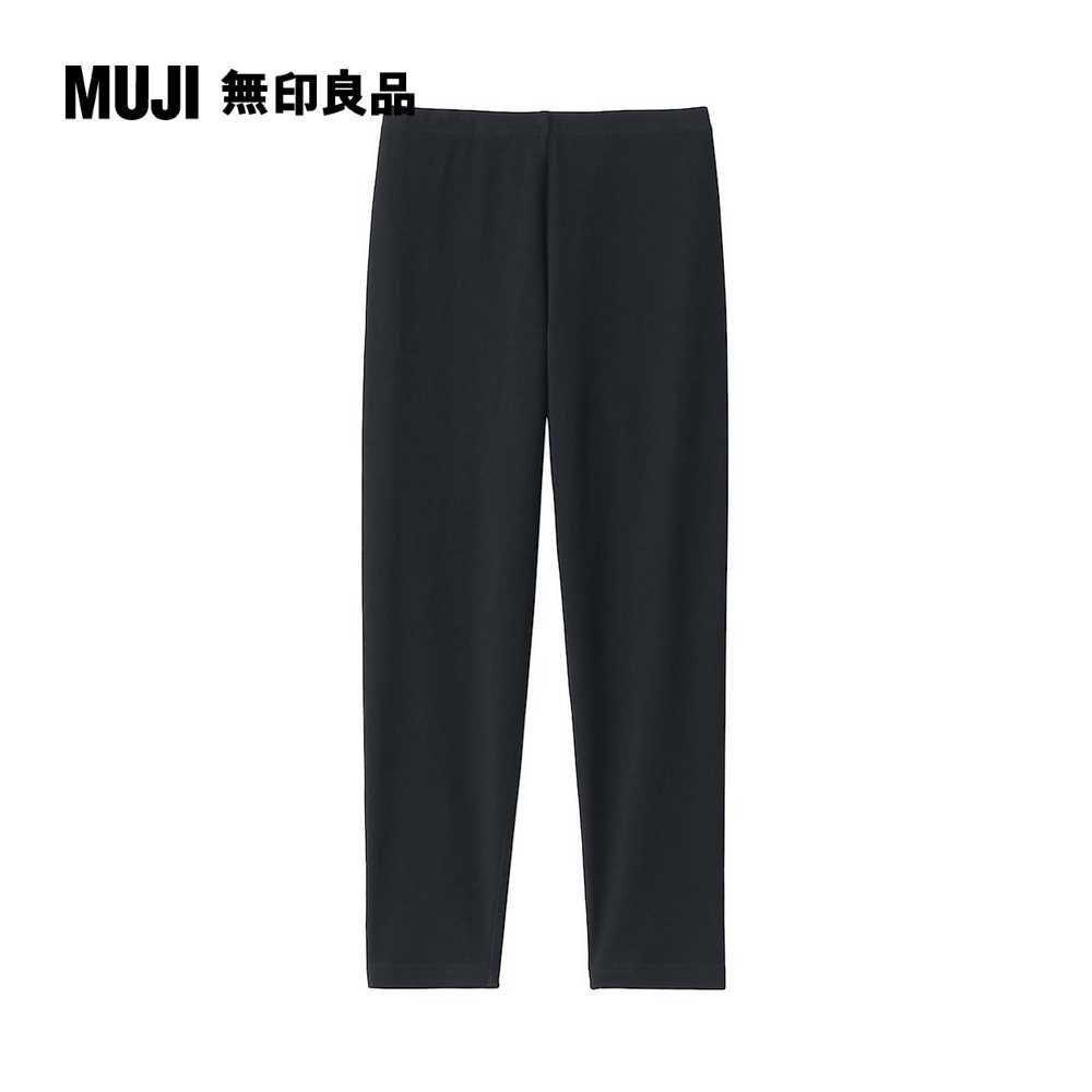 MUJI 無印良品 女有機棉混彈性天竺七分緊身褲