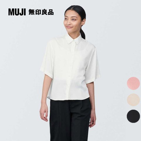 女嫘縈混聚酯纖維標準領短袖襯衫【MUJI 無印良品】(共4色)