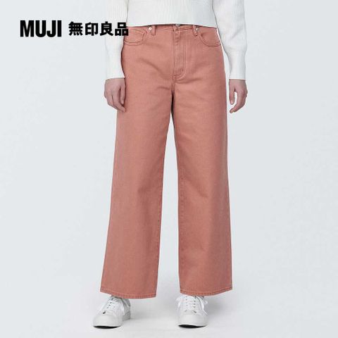 女有機棉丹寧寬版寬鬆褲【MUJI 無印良品】(共2色)