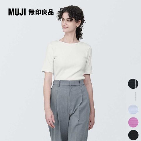 女有機棉混彈性螺紋圓領短袖T恤【MUJI 無印良品】