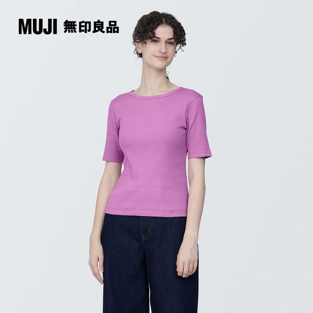 MUJI 無印良品 女有機棉混彈性螺紋圓領短袖T恤(共6色)