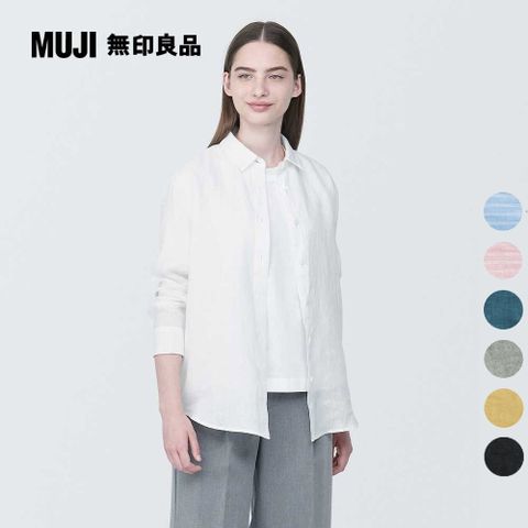 女亞麻水洗標準領長袖襯衫【MUJI 無印良品】(共7色)