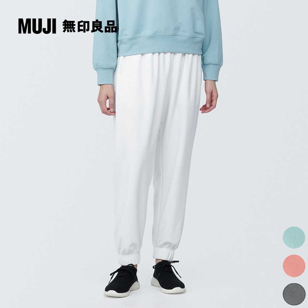 MUJI 無印良品 女抗UV速乾聚酯纖維裏毛長褲(共4色)