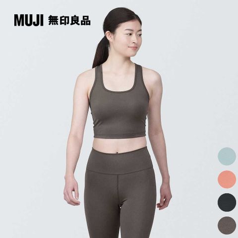 MUJI 無印良品 女速乾聚酯纖維背心式胸罩(共4色)