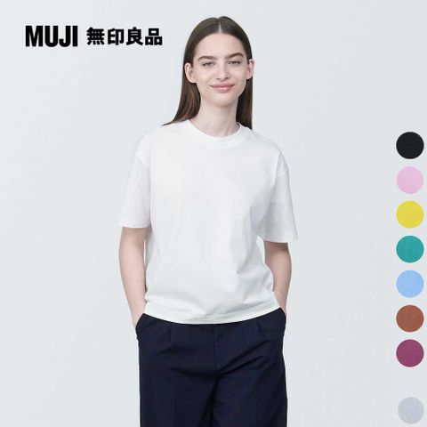 女棉混天竺圓領短袖T恤【MUJI 無印良品】(共幾色)