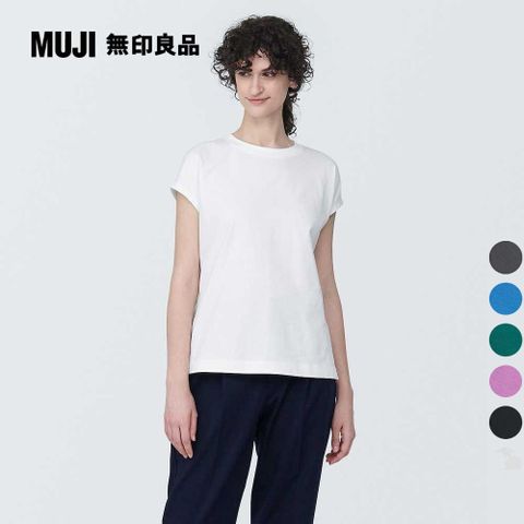 女棉混天竺法式袖T恤【MUJI 無印良品】(共7色)