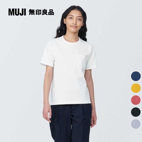 MUJI 無印良品 女有機棉附口袋圓領短袖T恤(共6色)