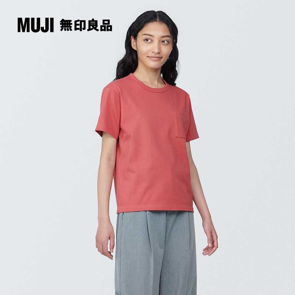 MUJI 無印良品 女有機棉附口袋圓領短袖T恤(共6色)