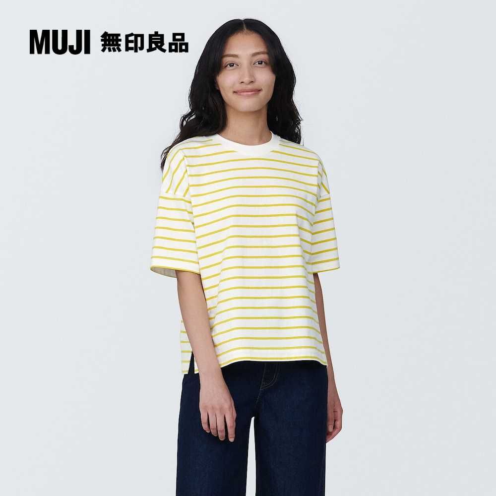 MUJI 無印良品 女有機棉橫紋圓領短袖T恤(共8色)