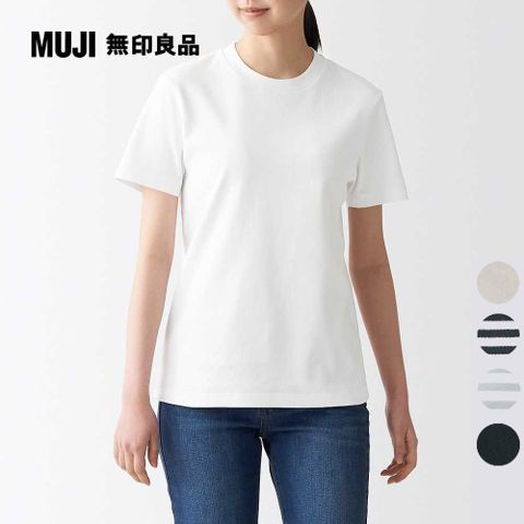 MUJI 無印良品 女有機棉柔滑圓領短袖T恤(共5色)