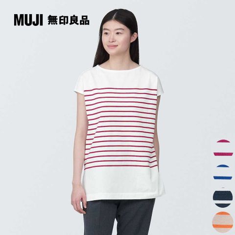 MUJI 無印良品 女有機棉法式袖長版衫(共4色)