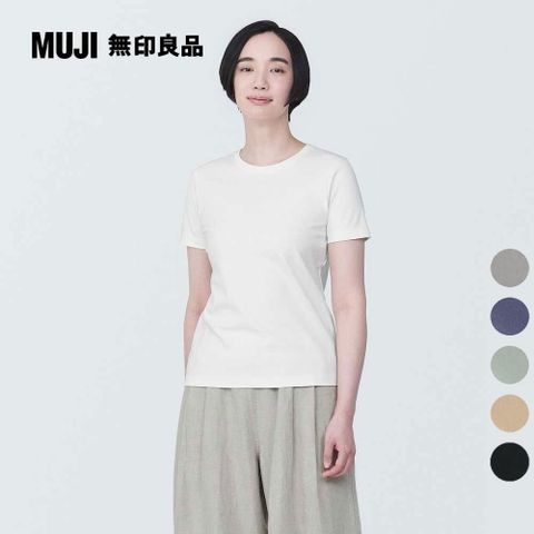 MUJI 無印良品 女有機棉不易汗染圓領短袖T恤(共6色)