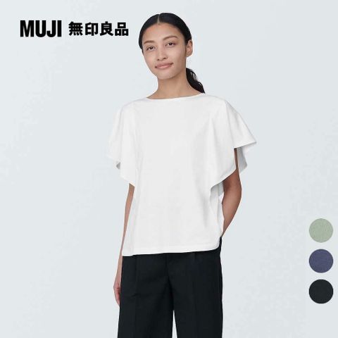 MUJI 無印良品 女棉混聚酯纖維涼感套衫(共4色)