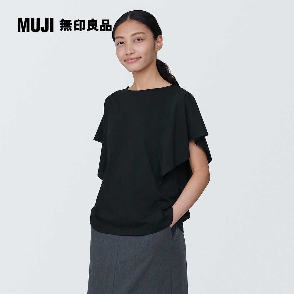 MUJI 無印良品 女棉混聚酯纖維涼感套衫(共4色)