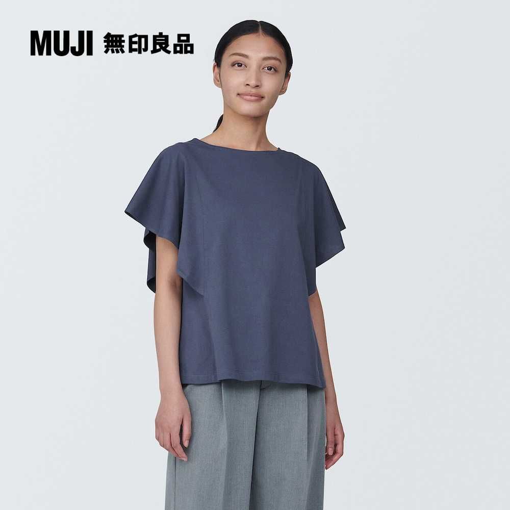 MUJI 無印良品 女棉混聚酯纖維涼感套衫(共4色)