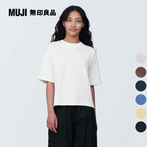 MUJI 無印良品 女棉混聚酯纖維涼感寬版短袖T恤(共7色)