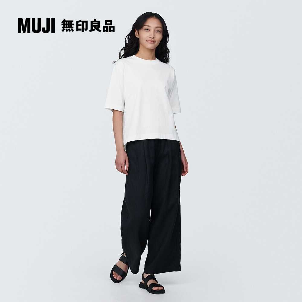 MUJI 無印良品