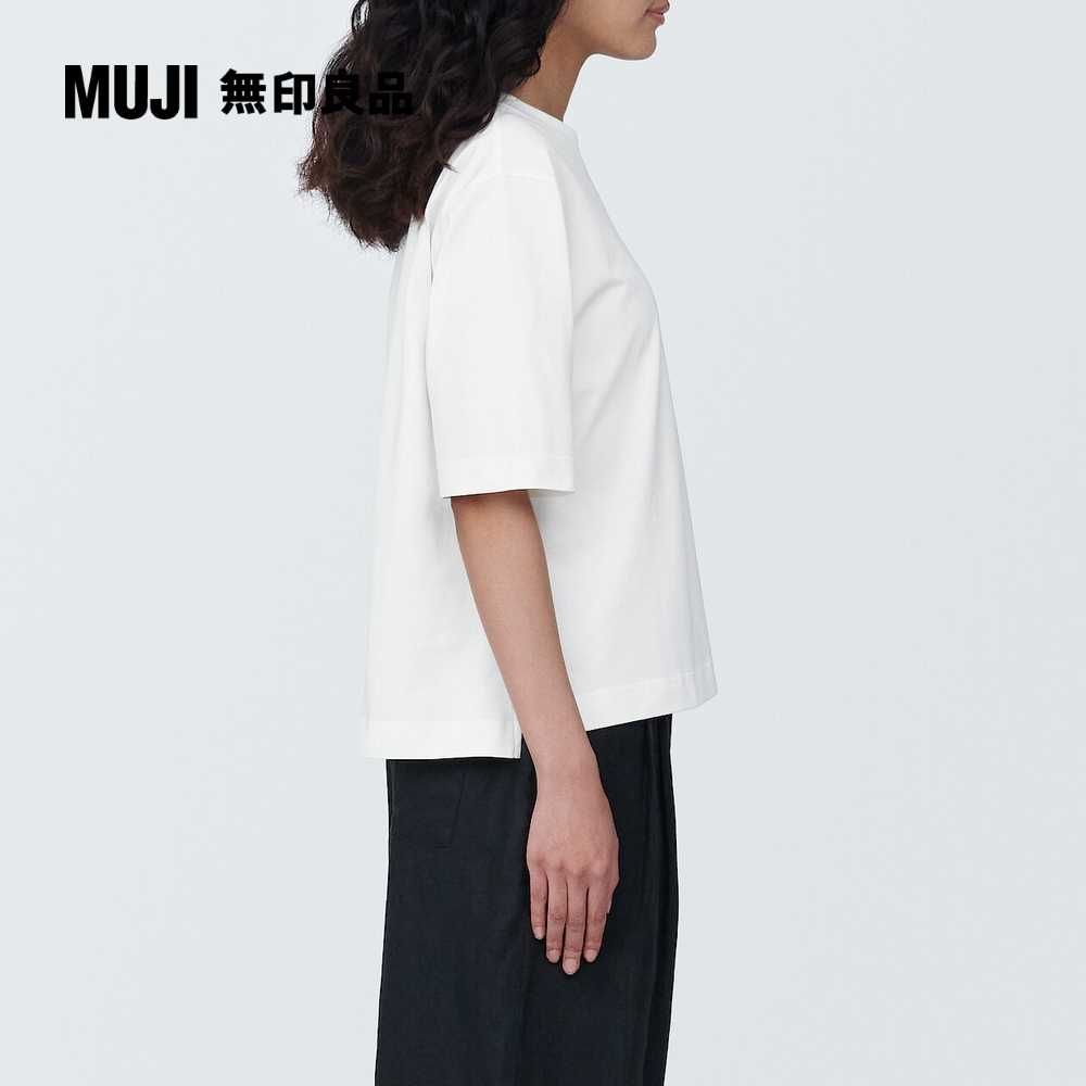 MUJI 無印