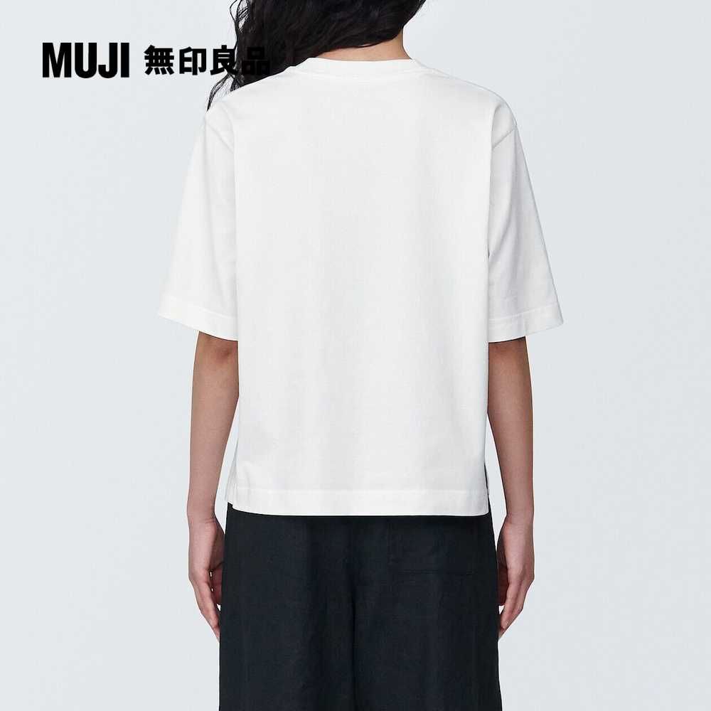 MUJI 無印良
