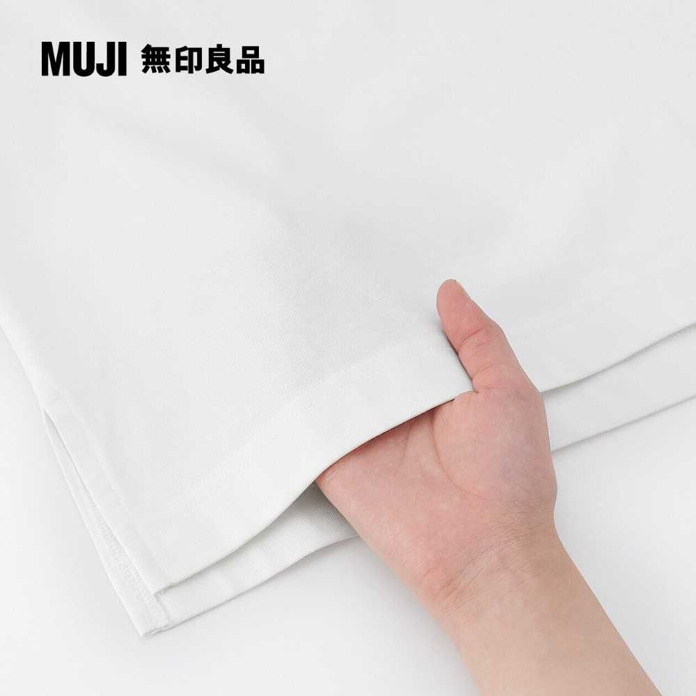 MUJI 無印良品