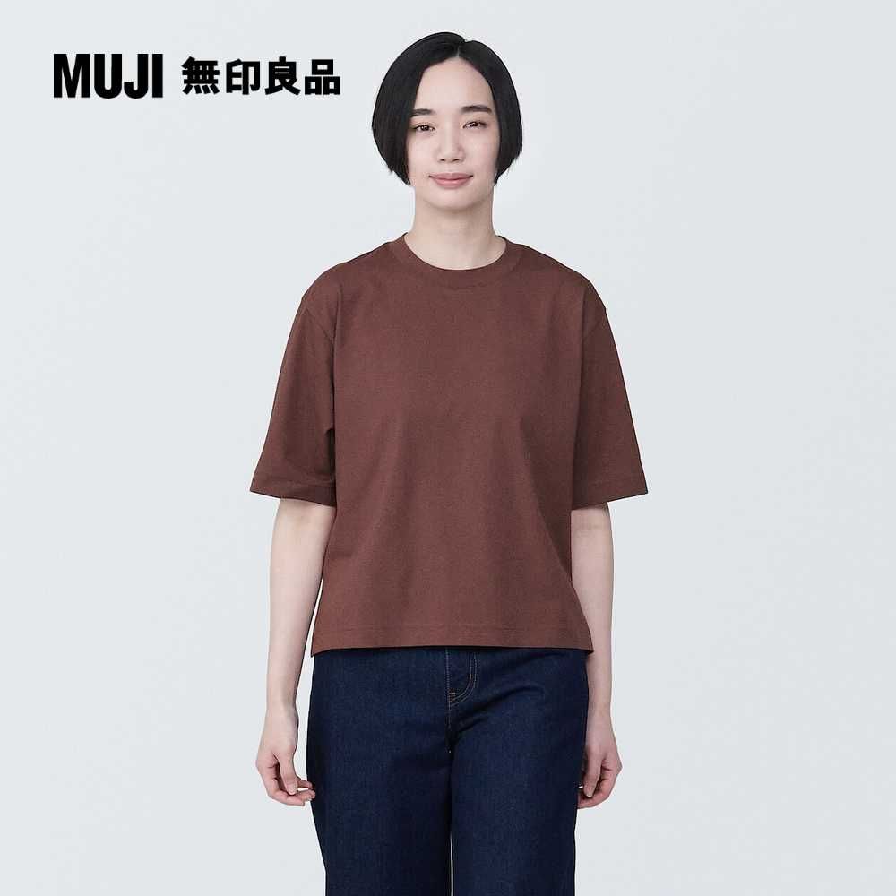 MUJI 無印良品