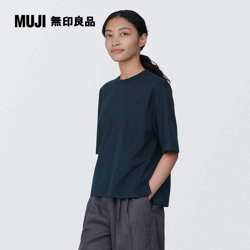 MUJI 無印良品