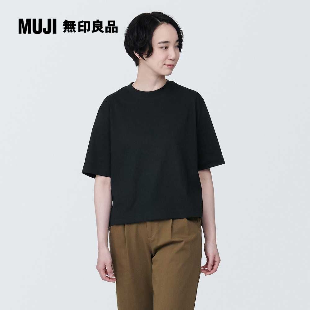 MUJI 無印良品 女棉混聚酯纖維涼感寬版短袖T恤(共7色)