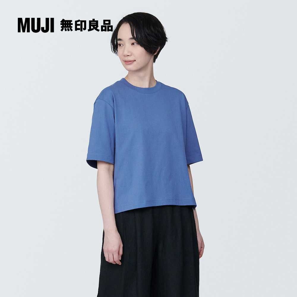 MUJI 無印良品 女棉混聚酯纖維涼感寬版短袖T恤(共7色)